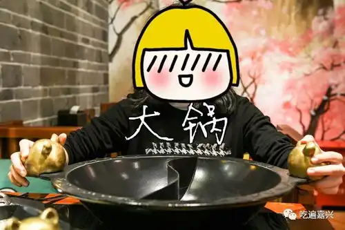  3.8折连刷3天从四川来的火锅店,魔都苏州全排队,不来你就亏大了