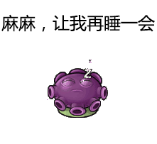  我什么都不知道,我只是一个坚果