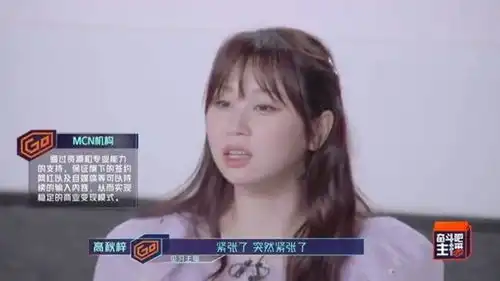  看到下一个姐姐出道20年,宋方园高秋梓林小宅我们加起来才5年3个月