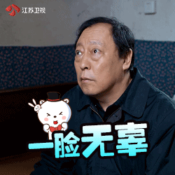  表情如何评价倪大红的演技表情