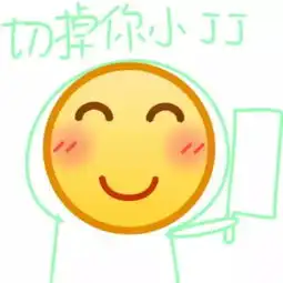  我拿你当闺蜜,你抢我老公