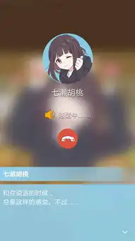  表情包偶像计划官方版表情包偶像计划手游官方最新版menherachan预约v1.0嗨客手机下载站