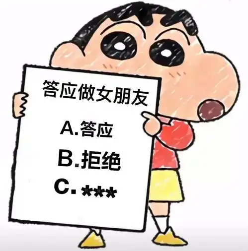  撩妹撩汉表情包假期太无聊进来拿图撩对象