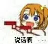  老板看你简历的时候,他都在想些什么