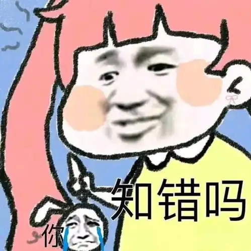  化妆