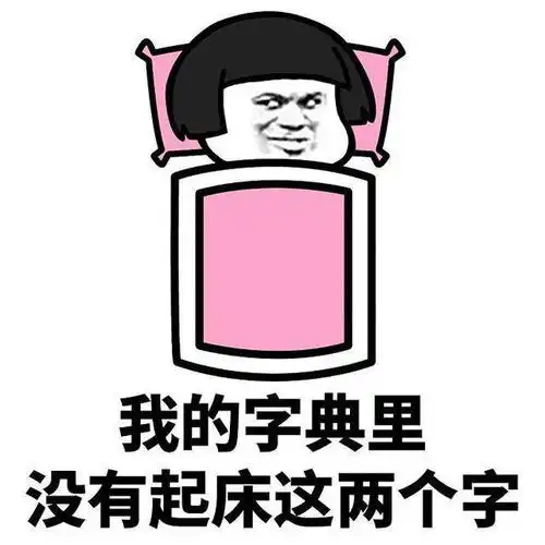  十条段子买东西,我还不如去吃顿好的