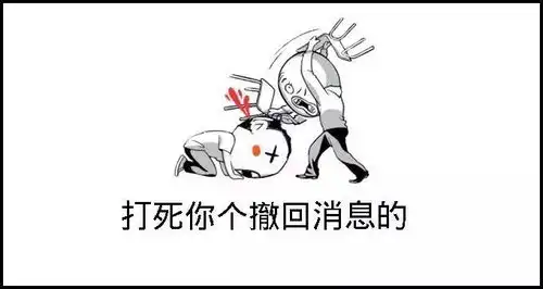  社交礼仪之在吗