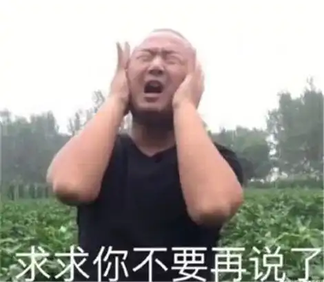  拥有沙雕名字是什么体验