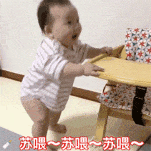  奇怪的表情增加了