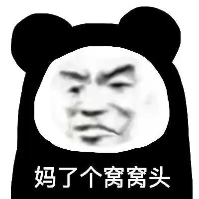  表情包想吃,怕胖