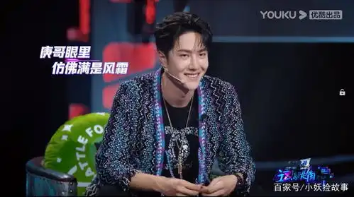  街舞作品赛,爱情故事成最大看点,王一博看热闹的表情包亮了