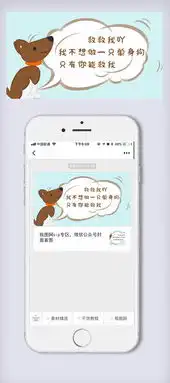 土味情话表情包微信配图封面设计图片素材psd分层格式下载表情包大全 土味情话表情包微信配图封面设计图片素材psd分层格式下载表情包大全