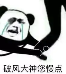  骑行专属表情包,再也不怕斗图