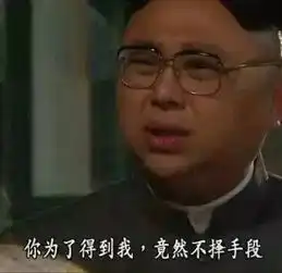  为了在黑水打到幽冥龙炎,她竟然不择手段
