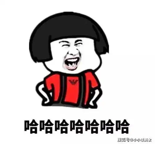  开心一笑老丈人对我说乖女婿,给你点零花钱,拿去买两包好烟