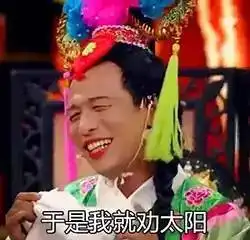  一个故事告诉你射洪这几天究竟有多热