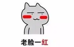 约表情包杜蕾斯七夕