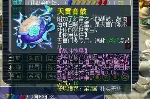  十大灵宝全分析,一篇文章看个够17173梦幻西游2游戏专区