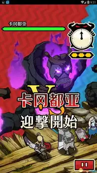  3dm手游汉化组制作秒击的王国安卓汉化版发布