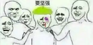 金馆长qq表情系列,全套恶搞金馆长图片