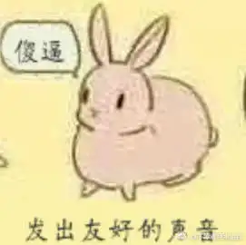  不等熊珂来治我的微博微博