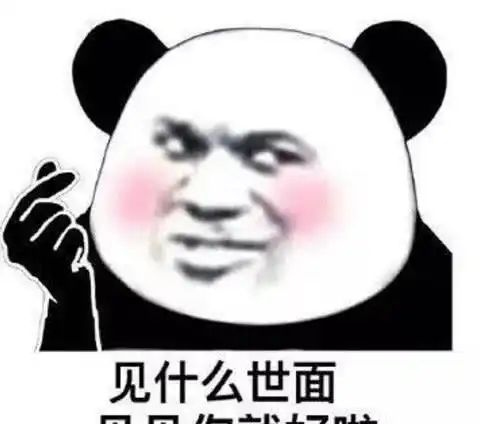  土味情话表情包,我是地狱的魔鬼,也是爱你的淘气鬼
