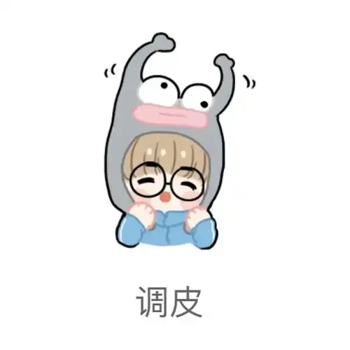  你的猪猪廷已上线新微信表情包