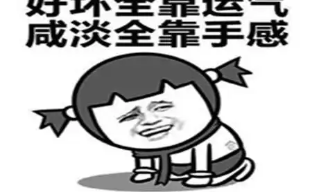  幽默笑话闺蜜创业生意不咋地,不但没赚到钱,还丢了一件大衣