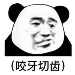  跟别人聊天时候,老是发一些表情包,不知道应该聊点啥,应该怎样聊天