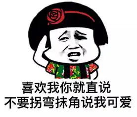  表情包可爱萌卡通动漫gif纯文字污金馆长堆糖,美好生活研究所