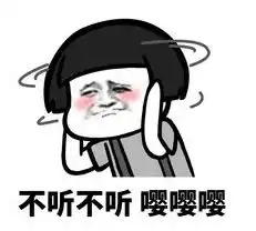 放假不可能的表情包