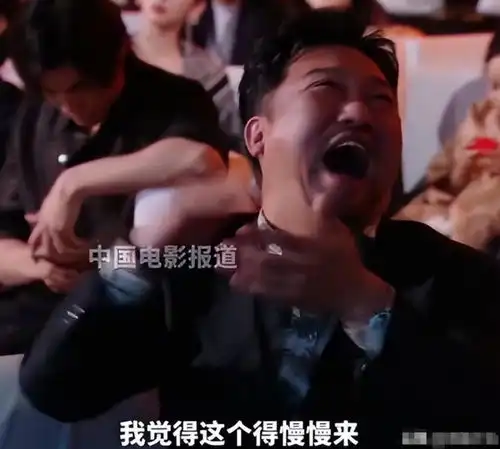 中奖表情包大全王宝强