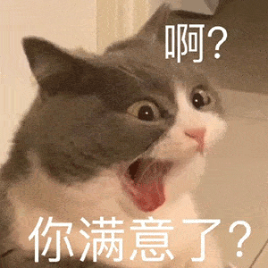  这表情包有毒,存到停不下来