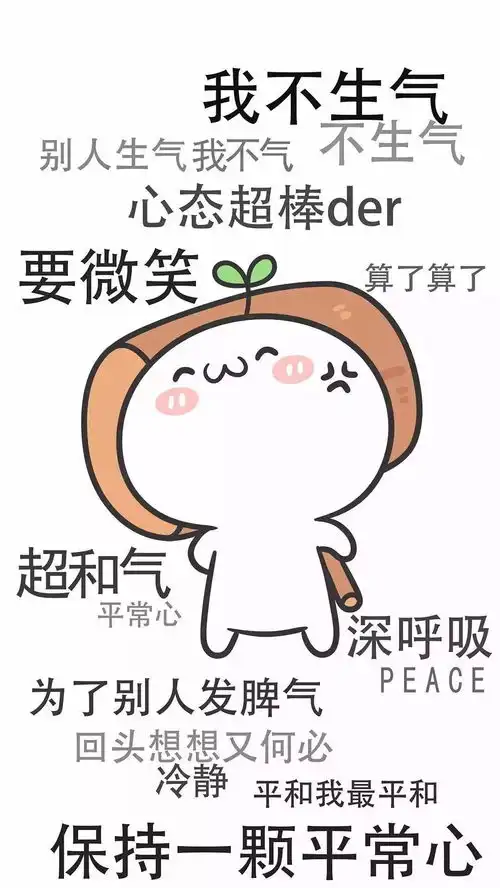  壁纸控,哈哈哈哈哈哈哈哈哈哈哈