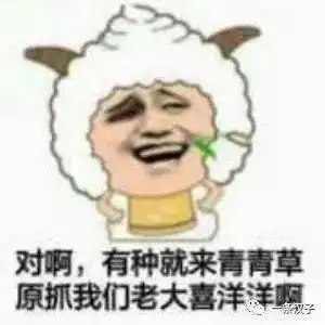  好家伙,盗梦空间2没你我都不看