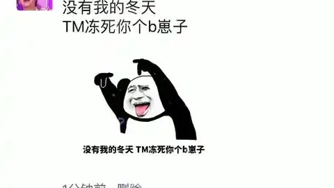  表情包情侣日常对话搞笑情侣日常对话