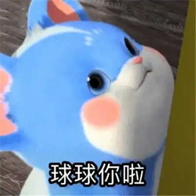  抖音上超级热门的小卷鼠表情包超萌超级可爱的热门小卷鼠表情包