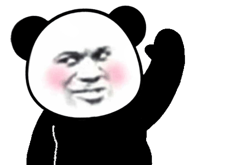  抖音熊猫头霸屏表情包微信qq霸屏表情包代码