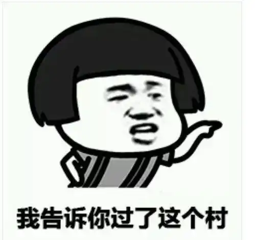  撩妹套路表情包小仙女我能亲你一下吗