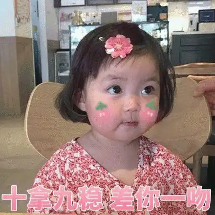  身高156体重125的肥宅妹大改造蚂蚁腰小鸟腿让人跪服