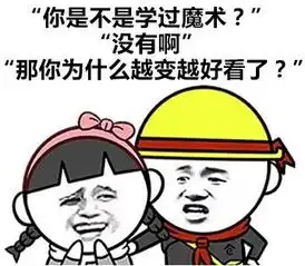  幽默笑话地铁口总有个帅哥倚在跑车上对女友眉目传情