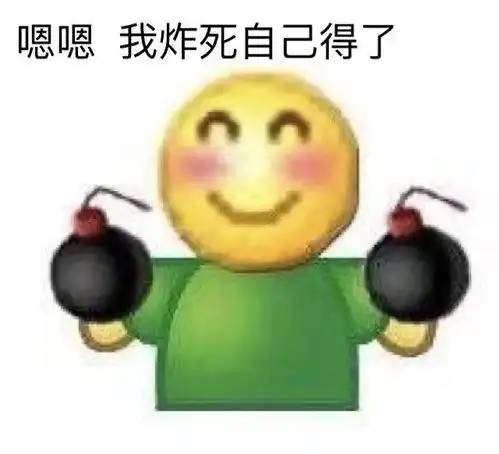  我好像抑郁了