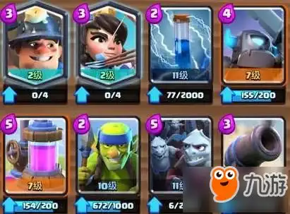  皇室战争矿工卡组搭配打法思路详解