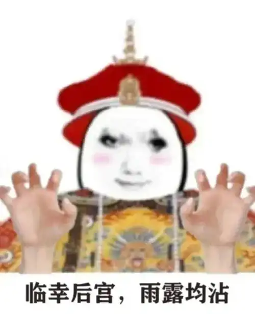  龙年当然要用龙图啦龙图表情包分享