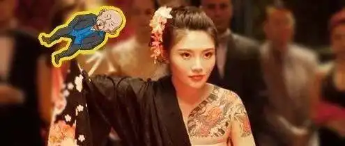  性感日本黑帮,在线卖表情包