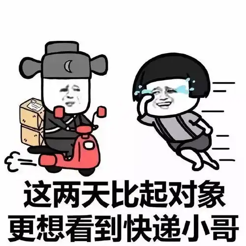  双十一开箱时刻,买家秀承包你一年的笑点