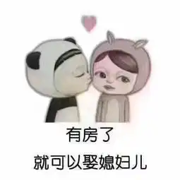  东方明珠3室2厅2卫99万元