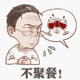 情侣表情包一对钟南山