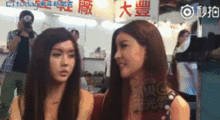  整容情史尬聊,这样的姐妹花明星打得什么牌
