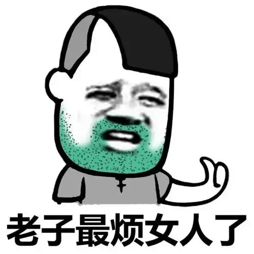 猥琐猫人脸表情包全集解